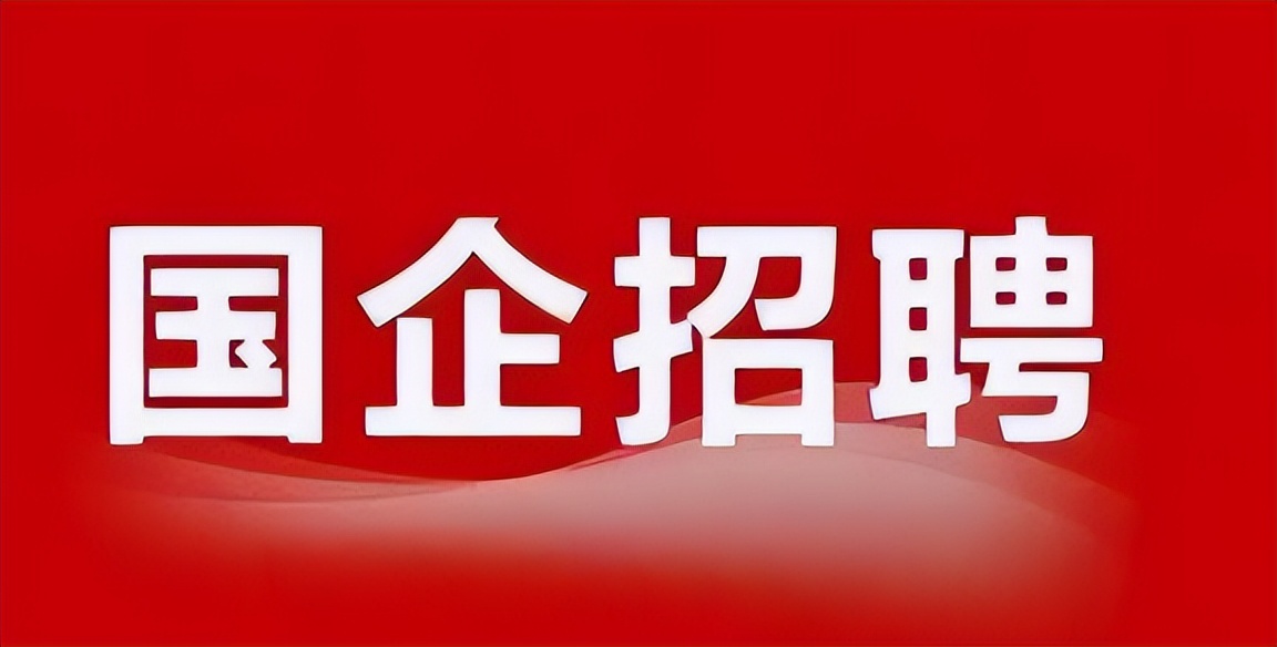 2022本科就业蓝皮书公布，4个专业亮“红牌”，大学生毕业即失业