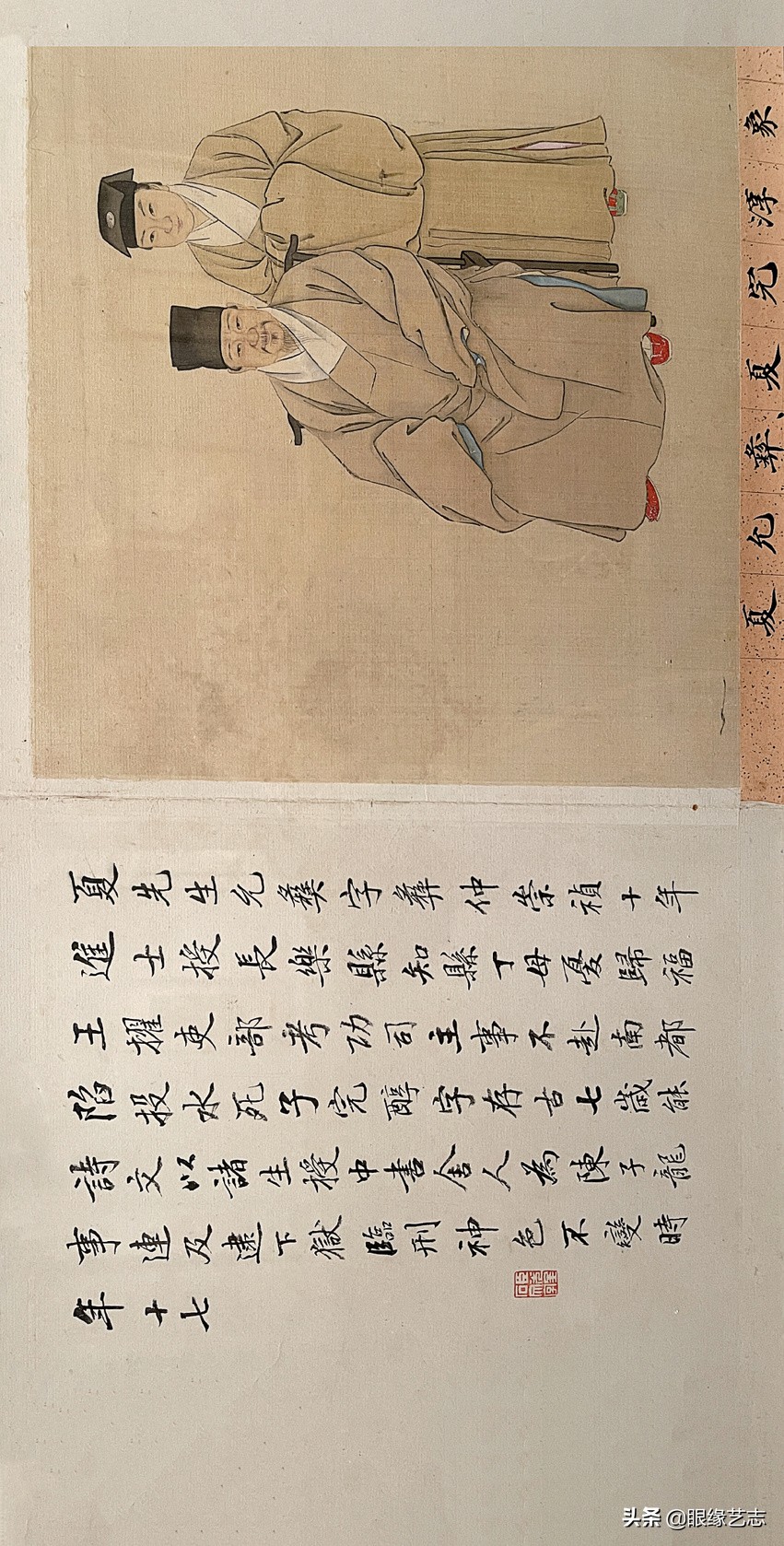 徐璋《松江邦彦画像册》：由清代人物画论，看明代松江府的群英像