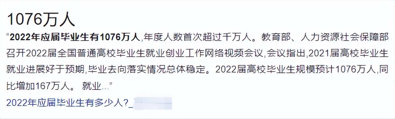 学校里的软件测试专业技能到底怎样，为什么应届生都很难找工作？