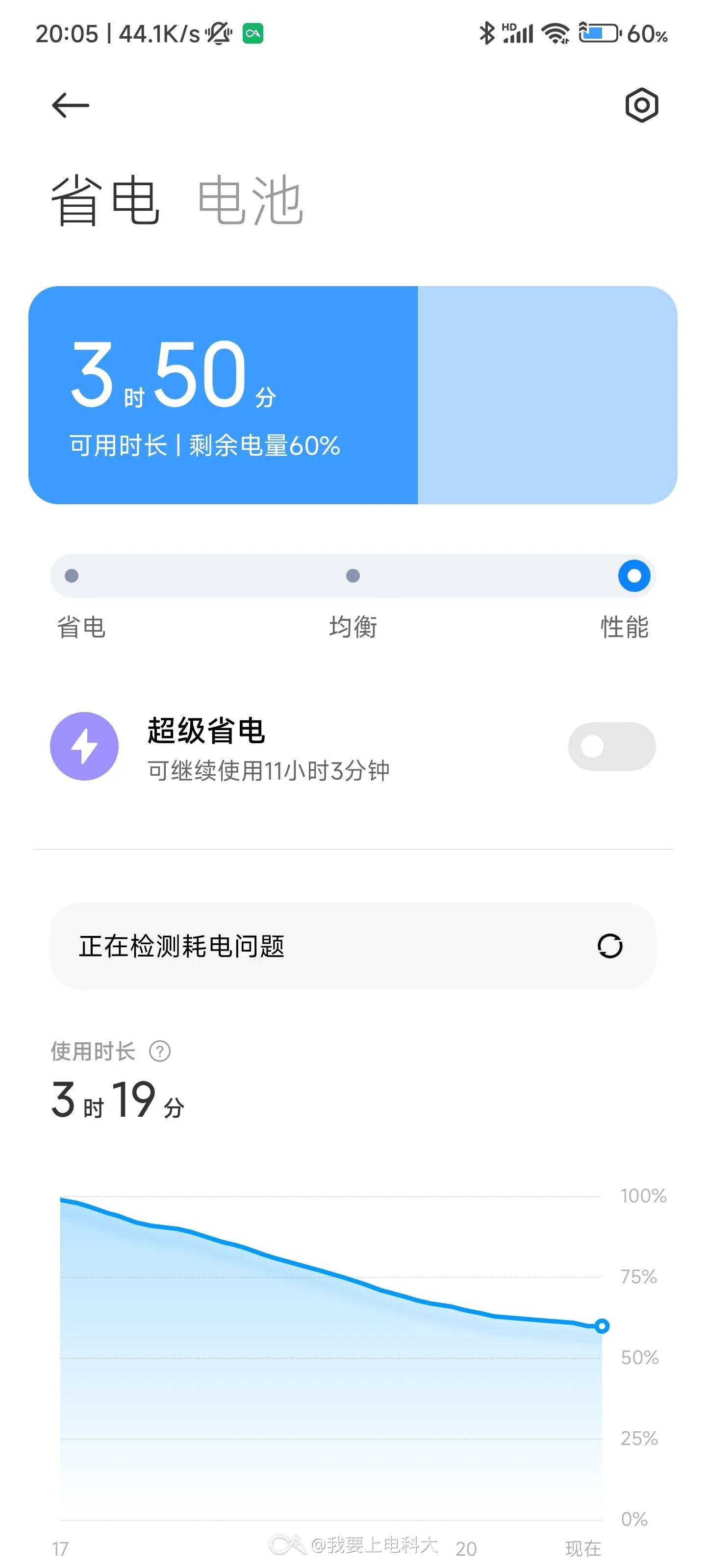 小米12Ultra最新的高通骁龙处理器如何？能否吊打天机9000plus？