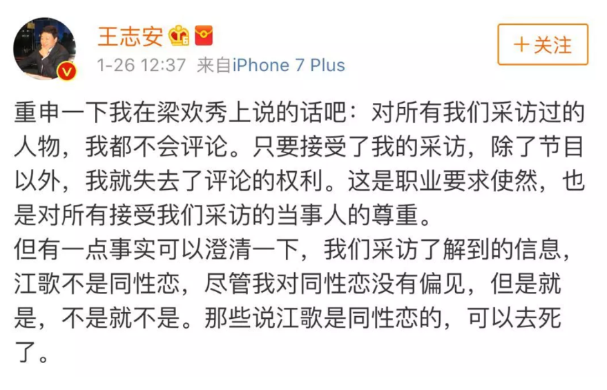 江歌案全程回顾，判决结果为善良撑腰，详细分析过错