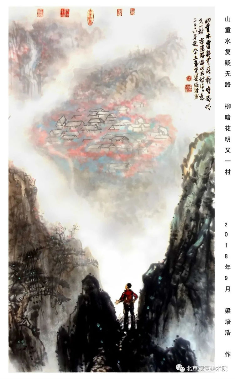 梁培浩/中國(guó)精神 時(shí)代畫風(fēng)—獻(xiàn)禮全國(guó)兩會(huì)專題報(bào)道