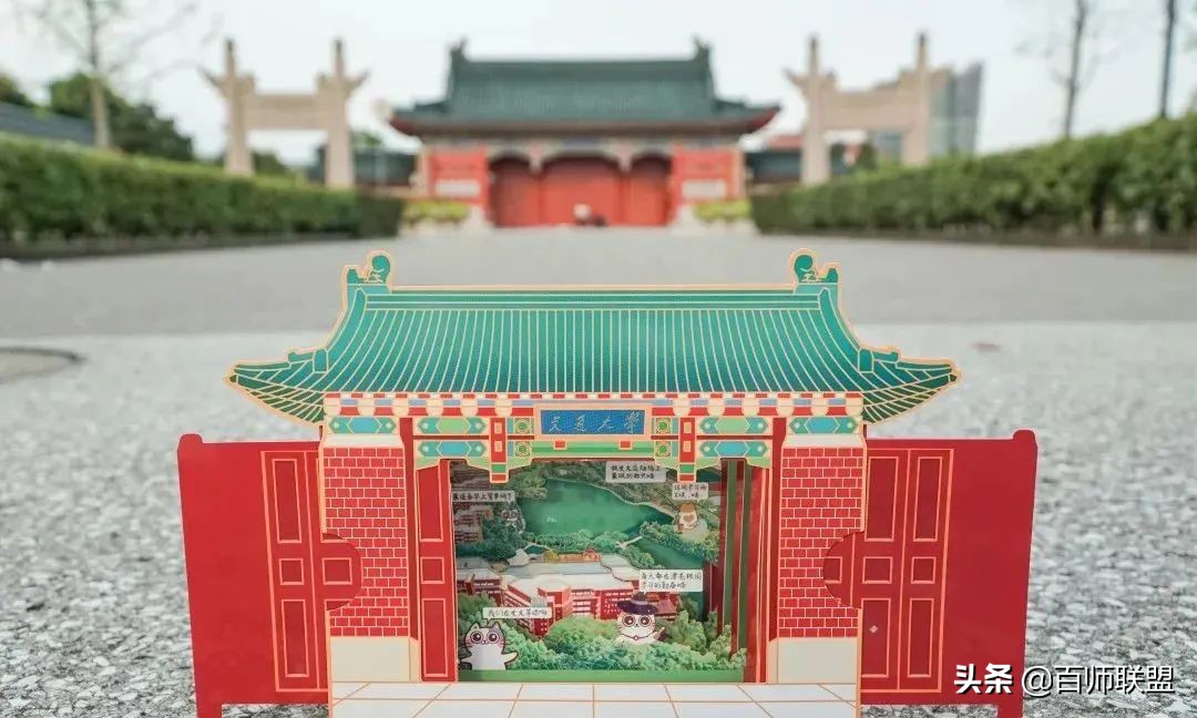 高考倒计时！看看这些大学录取通知书，比任何鸡汤都管用