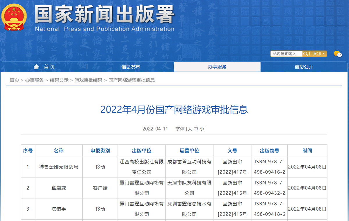 商誉暴雷致巨亏，股价再创新低，掌趣科技能“掌”未来吗？
