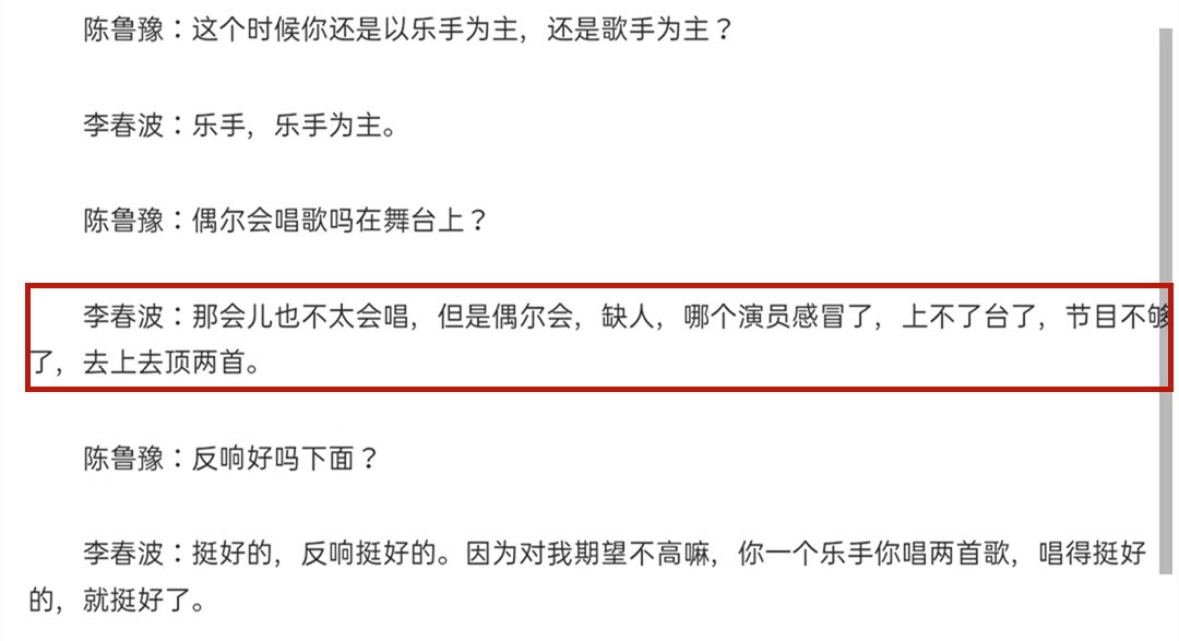 90年代红得快，沉得也快的明星，县城跑商演、被时代抛弃，可惜吗