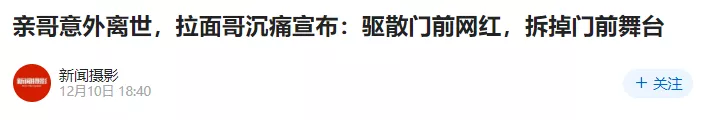 宝直播篮球(2021年十大网红：被膜拜，被群嘲，被封杀，都怪他们太“奇葩”)