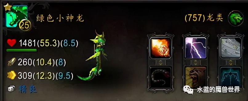 魔兽正式服：隐藏/绝版宠物清单（当前版本9.1.5）