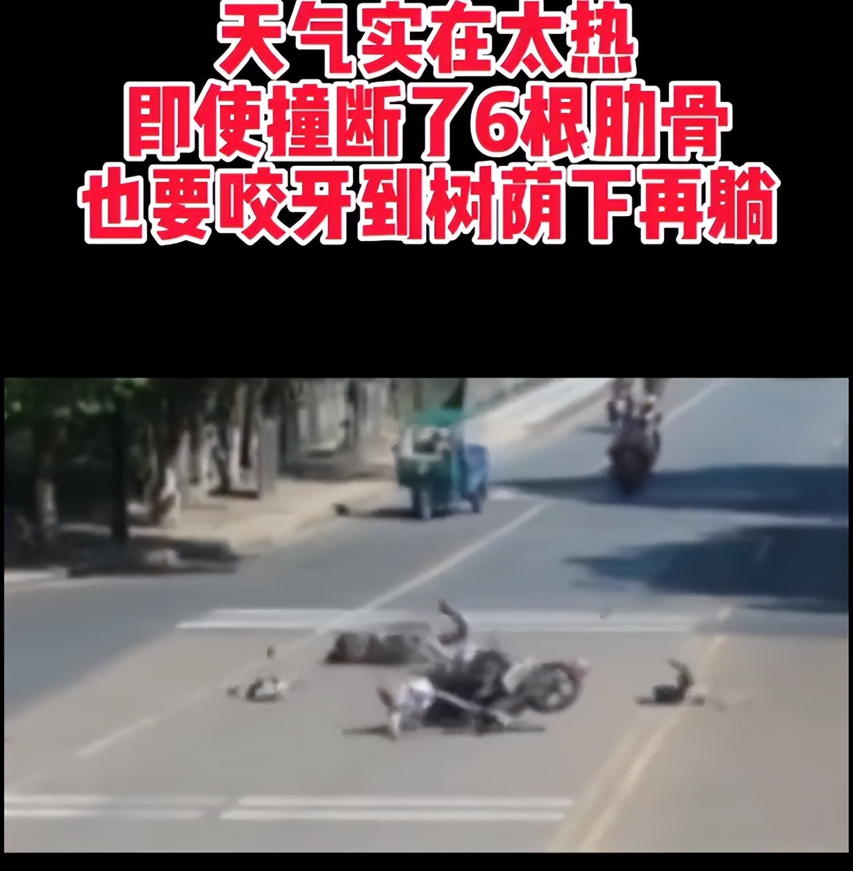 小姐姐40度天气拍摄COSER作品，因石头太烫屁股~