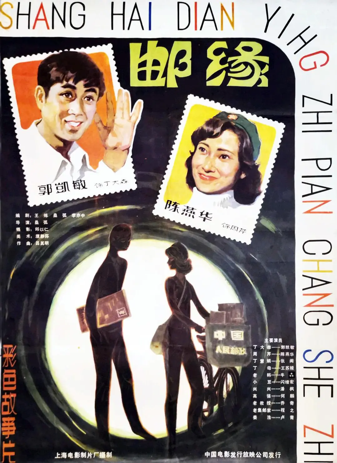 张爱玲用一个绝世好太太，演绎她心中的浮世悲哀——《太太万岁》