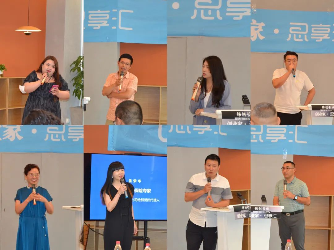 数族科技正式启动产业园区数字化企业融合服务平台线下运营