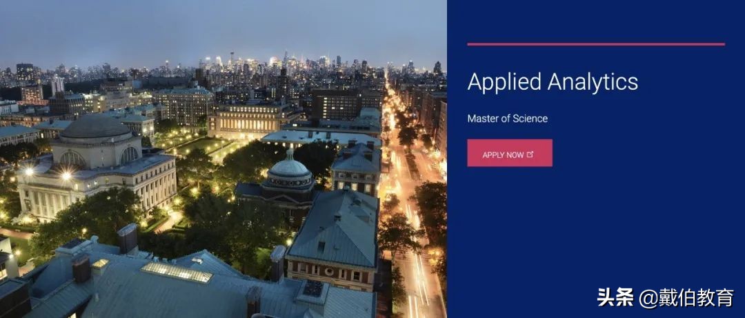 哥大SPS迎来最卷申请季！录取要求水涨船高，GPA 3.7+照样被嫌弃