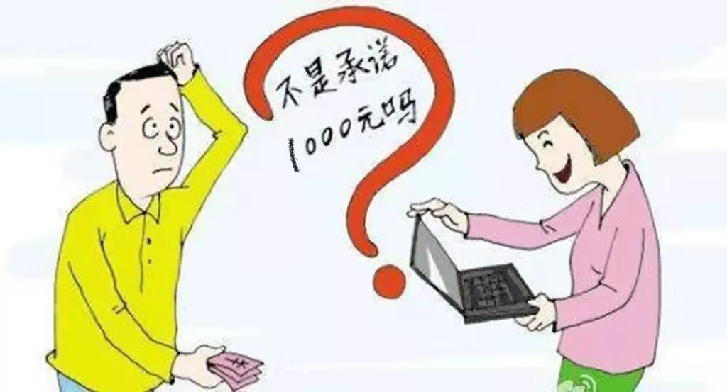 ����˵�񷨵䡿 ��ʮ���ڣ���ͬƪ�����͹���˲�֧��������ô�죿