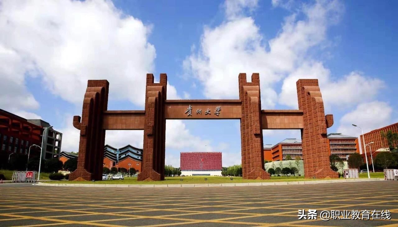 广西85所高校和贵州75所高校，实力对比如何？贵州超过广西了吗？