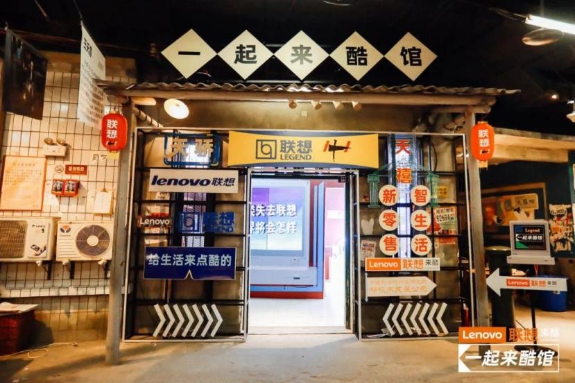 來酷科技以智慧零售“攻城略地”，品牌特殊打法直擊更廣闊藍海