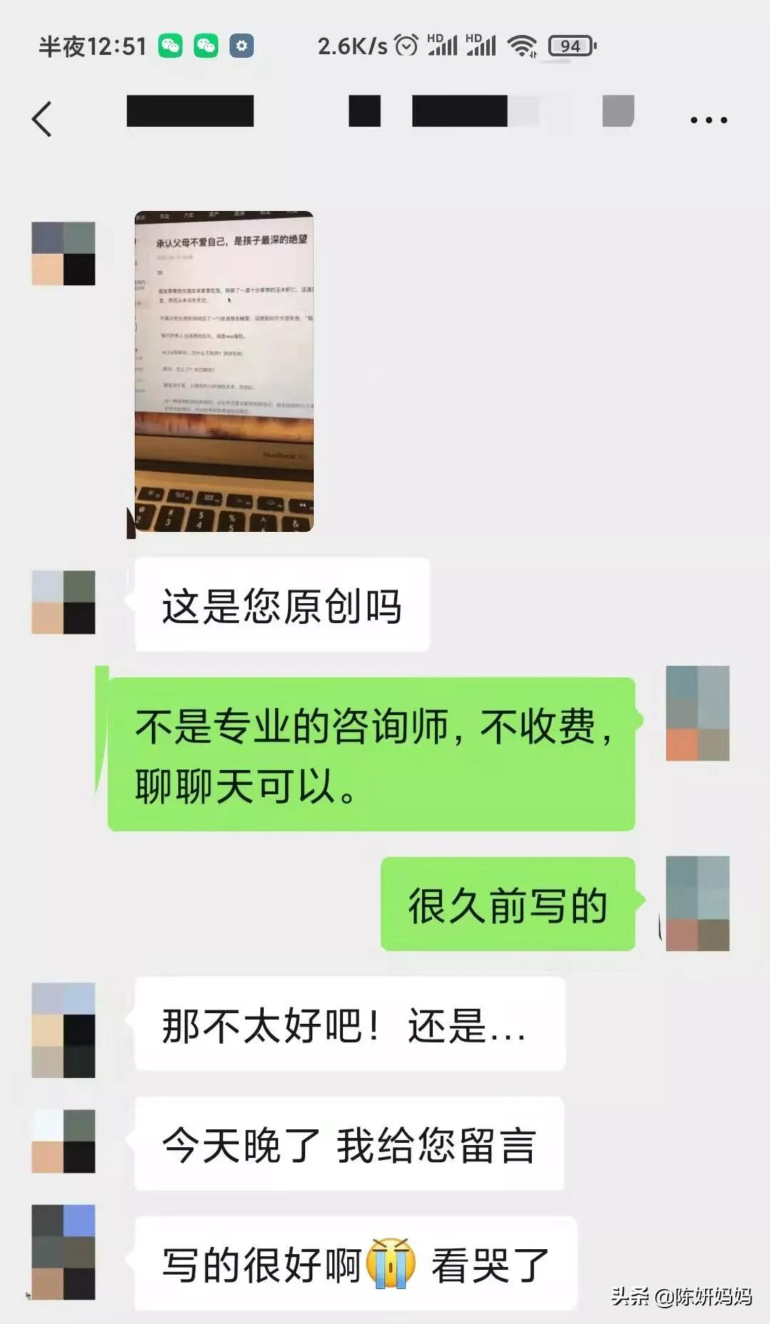 刘学州的故事告诉我们，承认父母不爱自己，是孩子内心最深的绝望