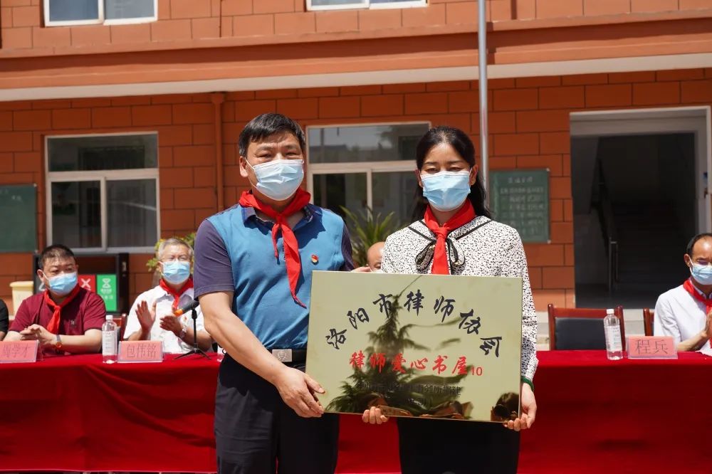 书香传递爱心｜河南益唐律师事务所捐建“律师爱心书屋”