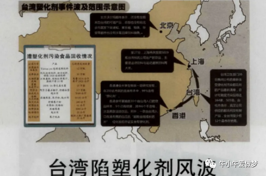 奶茶40年：塑化剂的罪恶、资本的角逐、加盟的套路，为何还不倒？