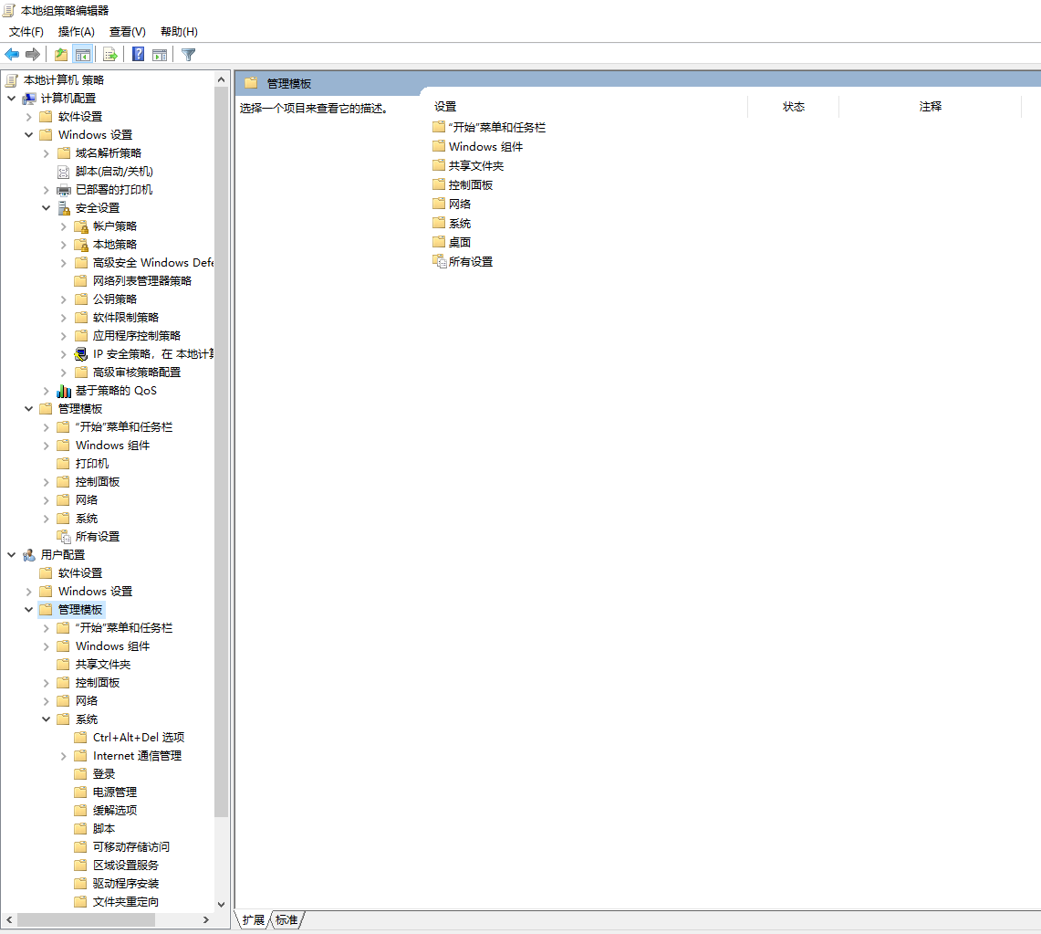 Windows系统中常用的CMD命令集合，学会慢慢成为高手