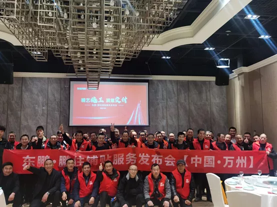 服务至上|东鹏·鹏住铺贴“成品交付”,助力重庆万州服务升级