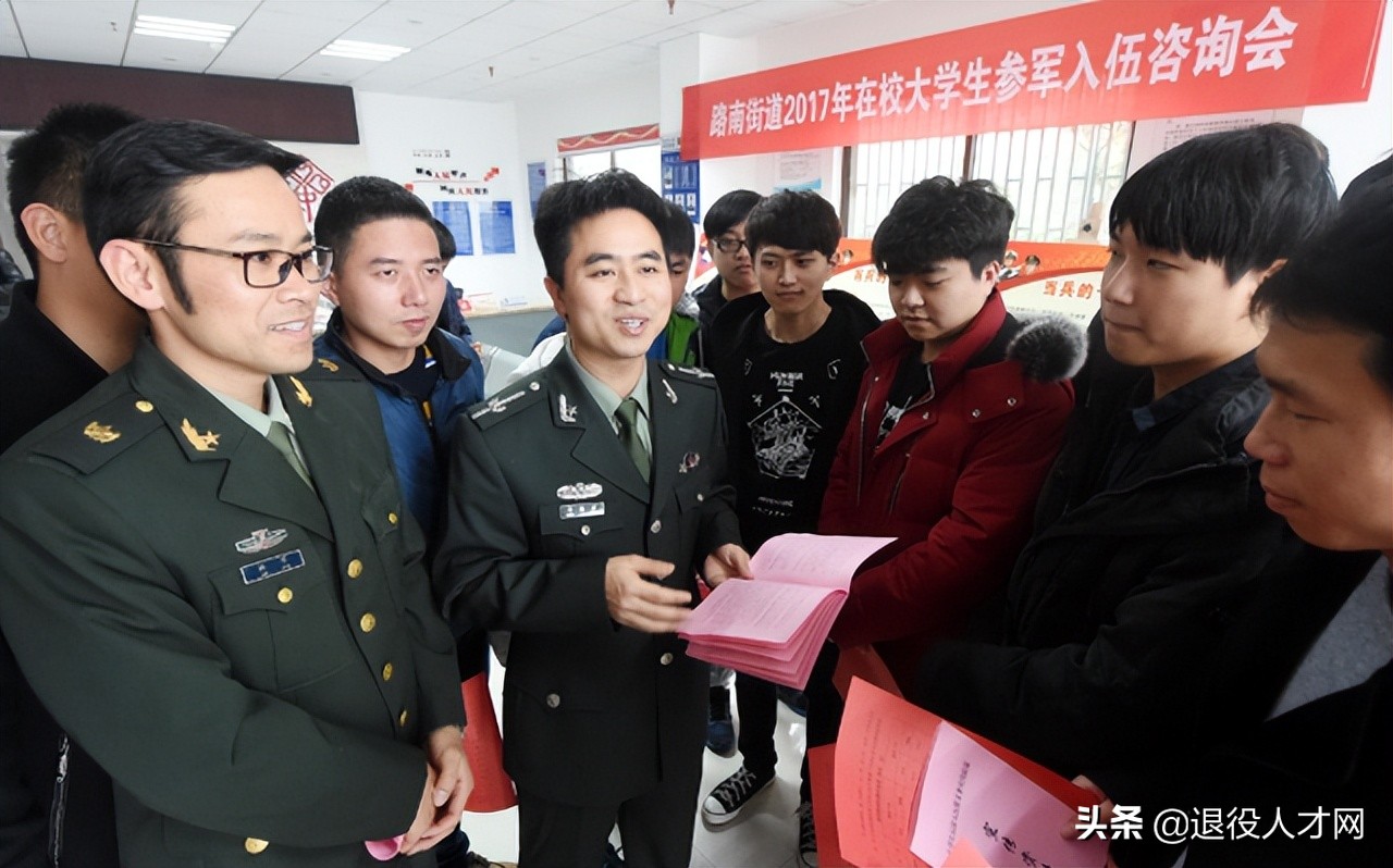 2022年夏季征兵即将开始，流程来了