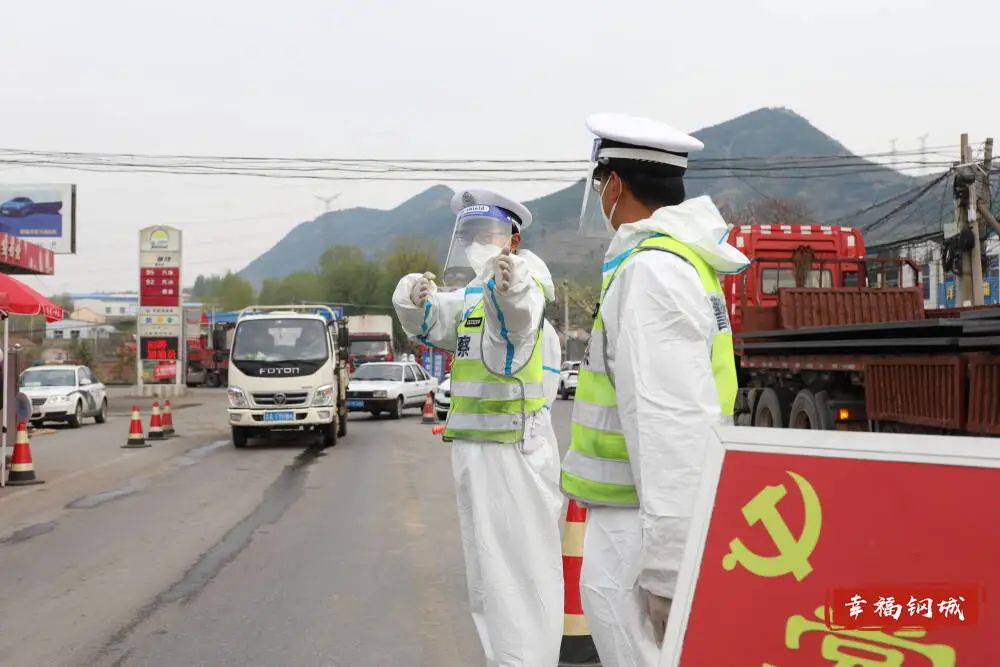 齐心战“疫”·钢城力量丨春暖花开 有你有爱
