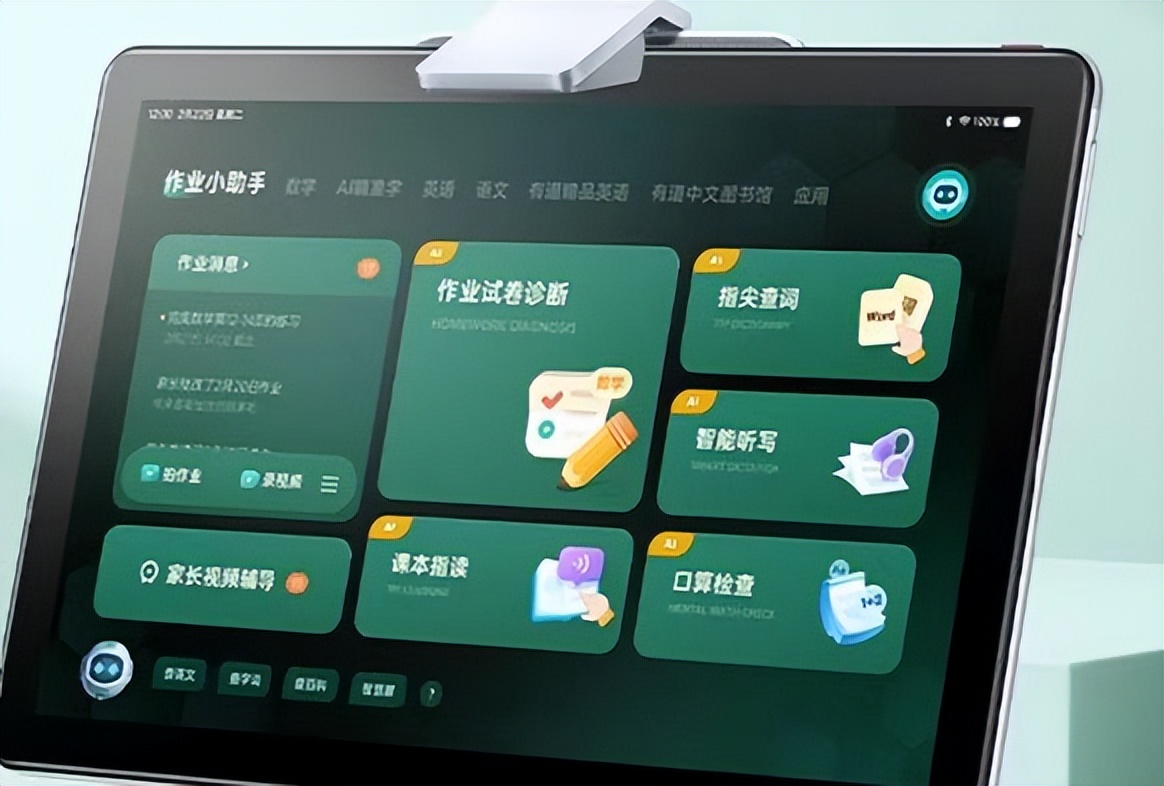 网易有道低调进军AI学习机市场，新品能否低破2000元？