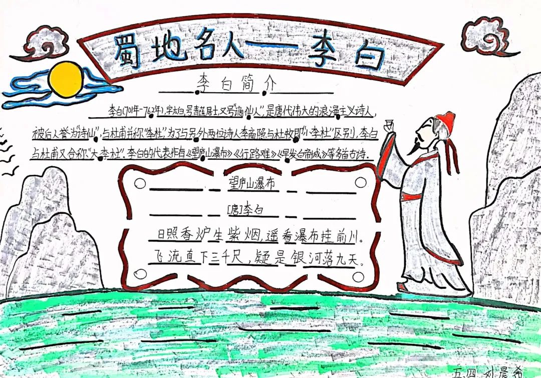 少年强则国强，5.4中队正铿锵｜走进天府新区南湖小学优秀中队