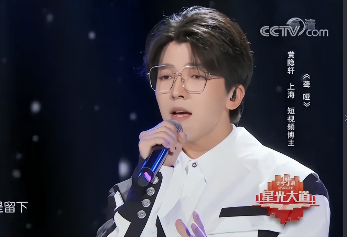 新改版的《星光大道》2022年7月第一期开始了怎么开场主持人换了