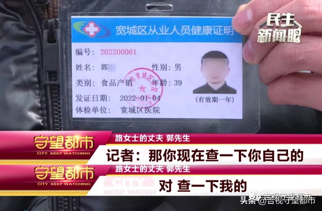 健康证多少钱,健康证多少钱办一个