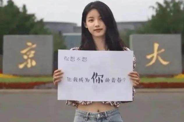 华科大招生宣传火了，高颜值男主角引围观，武大：这不咱家校草吗