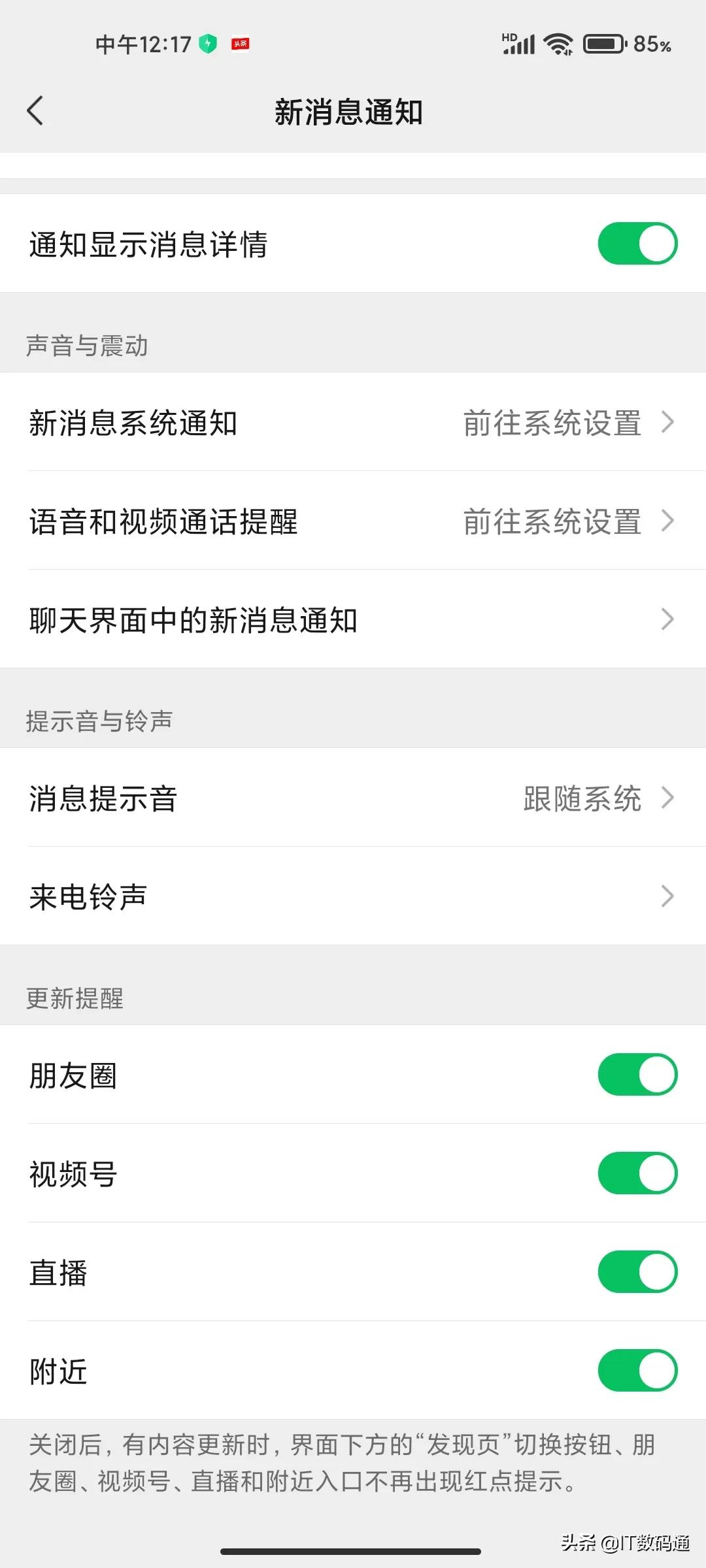 内测版8.0.18发布：附内测版申请地址