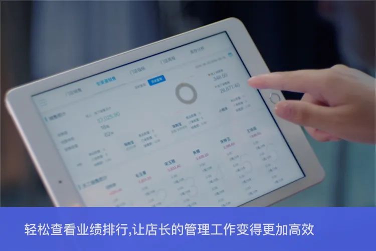 「互道信息」Apple官网绫致集团经典案例-门店POS应用