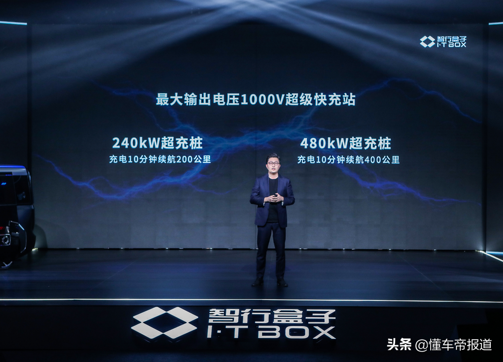 新车 | 取消副驾驶位，出行体验升级！盒子汽车BM-400/600正式发布