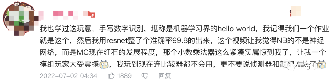 爆肝6個月！B站大佬用我的世界搞出卷積神經(jīng)網(wǎng)絡(luò)，LeCun轉(zhuǎn)發(fā)
