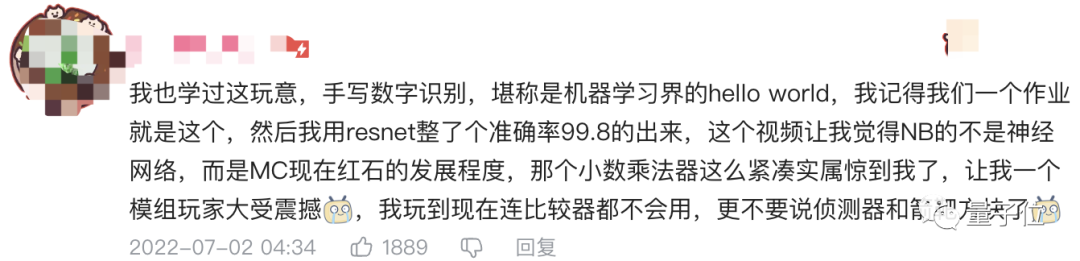 爆肝6个月！B站大佬用我的世界搞出卷积神经网络，LeCun转发