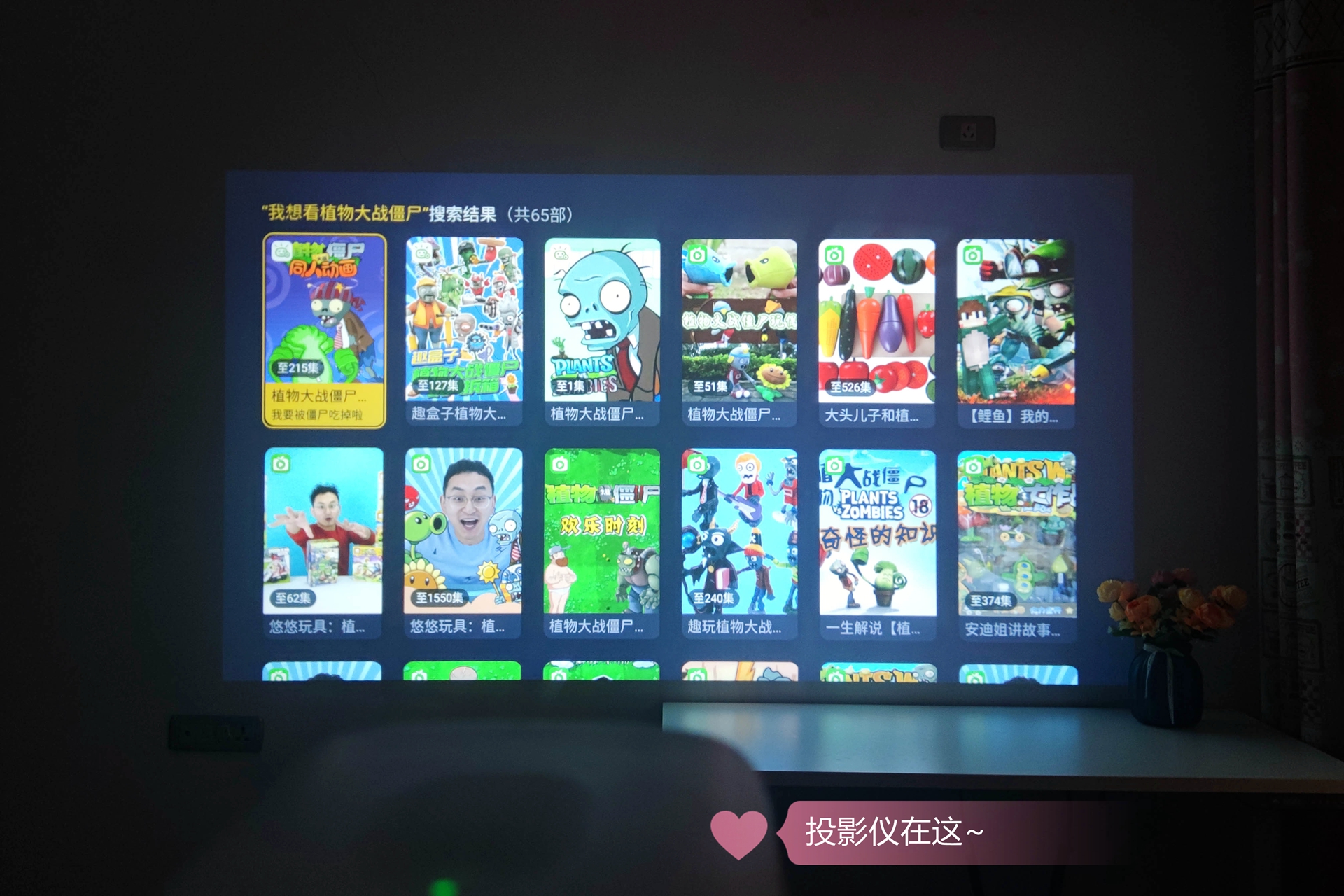 泰捷 WEBOX T1S 投影儀新品評測：千元售價真1080P，還支持梯形校正