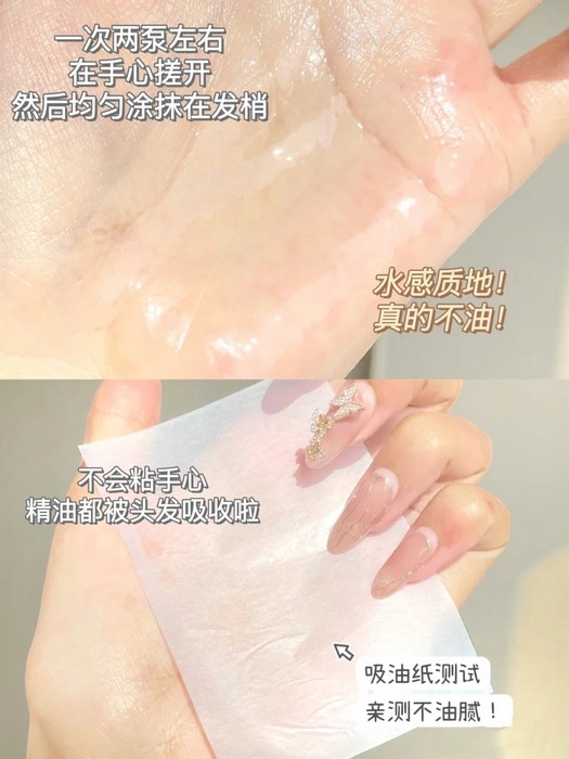 卡巴尔焕活修护原液，奢华发廊护发体验
