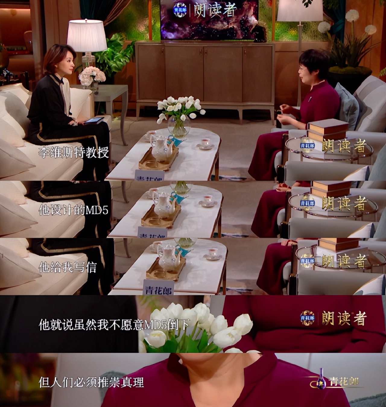 清华教授王小云：密码界的女强人，曾破解美国认为最安全的密码