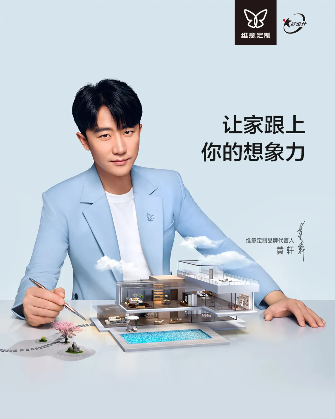 定制做整装,谁能笑到最后?以欧派、玛格、卡诺亚、诗尼曼为例