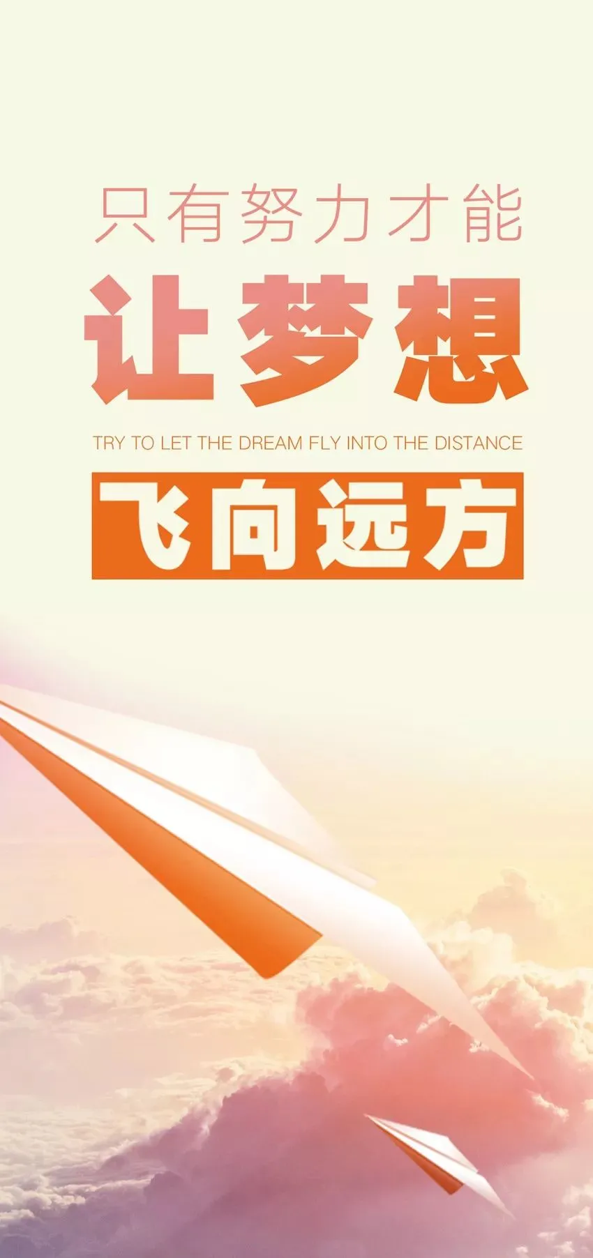 「2021.12.29」早安心语,正能量最美语录句子,清晨早上好图片