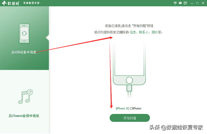qq永久删除的照片怎么恢复？教你两招轻松恢复
