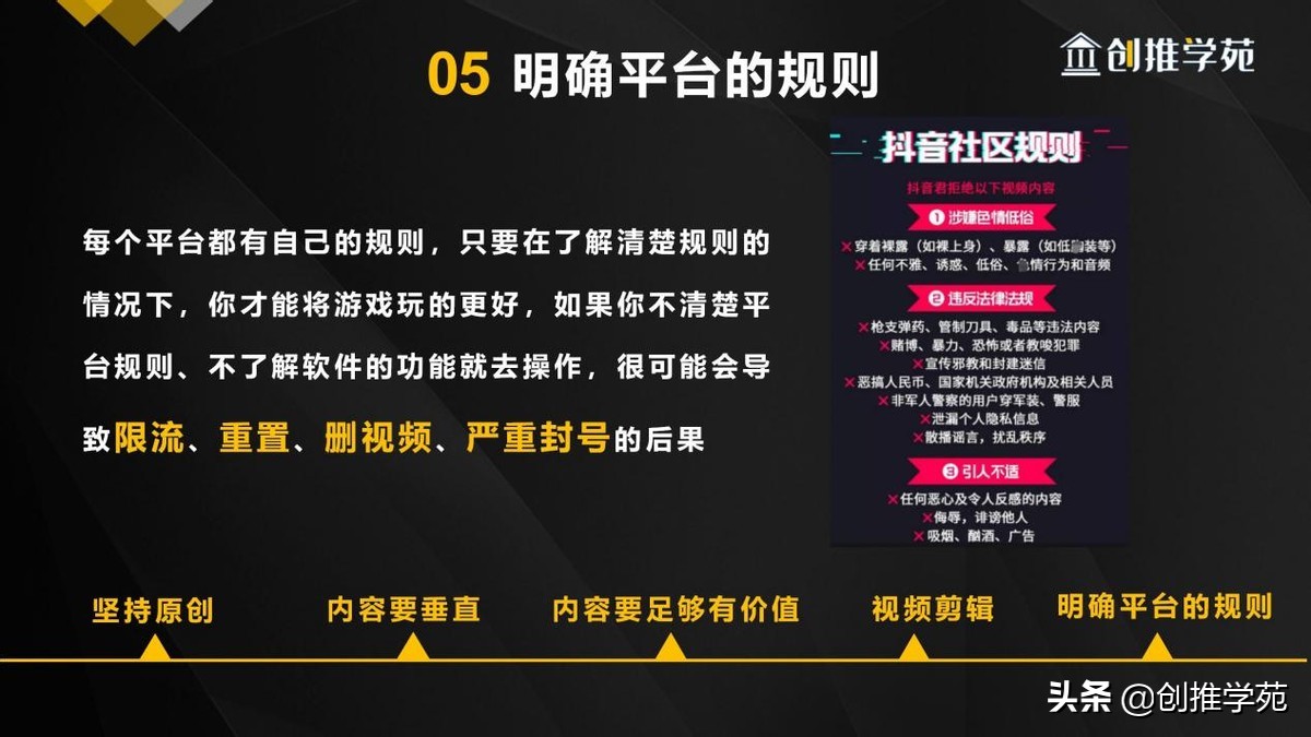 抖音如何涨粉最快最有效的方法抖音快速涨粉5大技巧