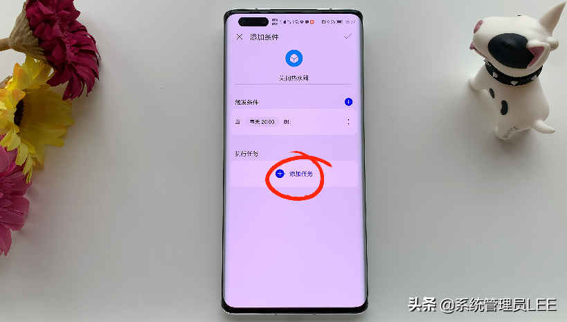 華為手機鴻蒙系統(tǒng)簡單設置，就可以控制家里的家電，真是太厲害了