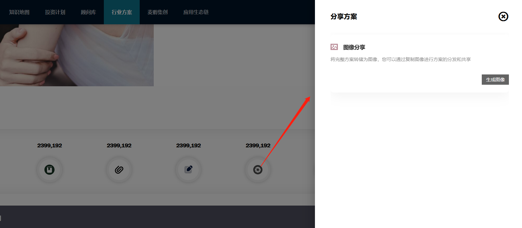 VUE前端编程：用Html2Canvas实现html页面转图片