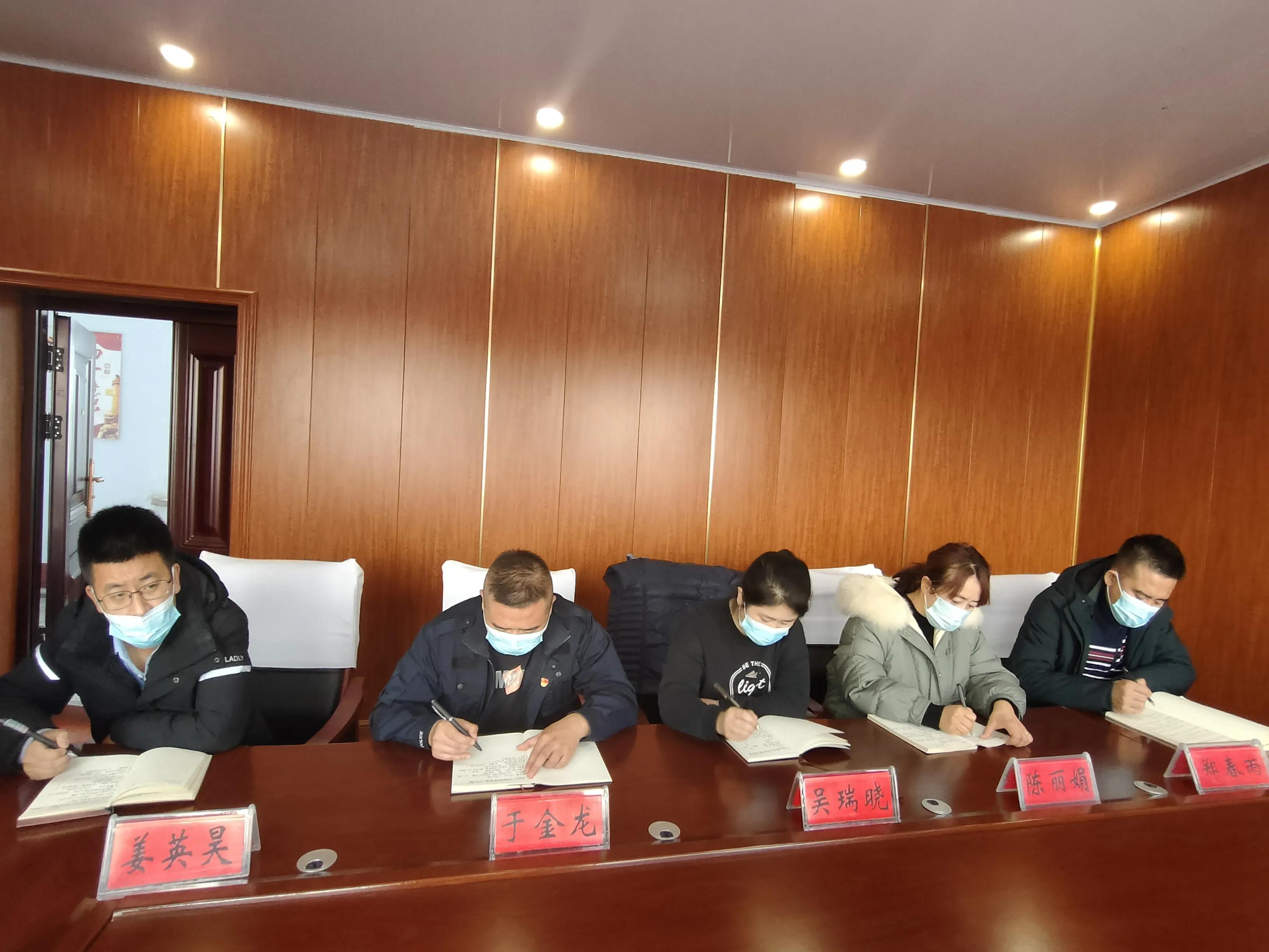 宝清县夹信子镇召开配合保障中央生态环境保护督察工作落责部署会