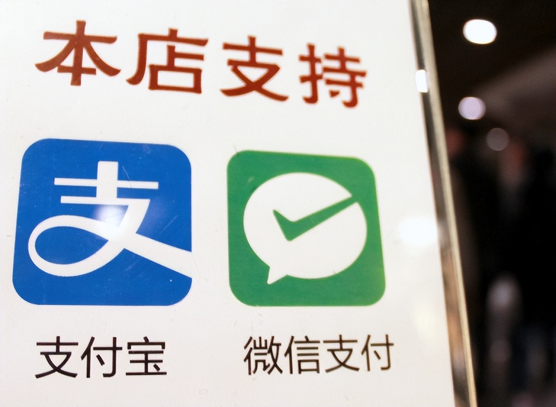 支付寶和微信是怎么從你身上賺錢的？你知道嗎？