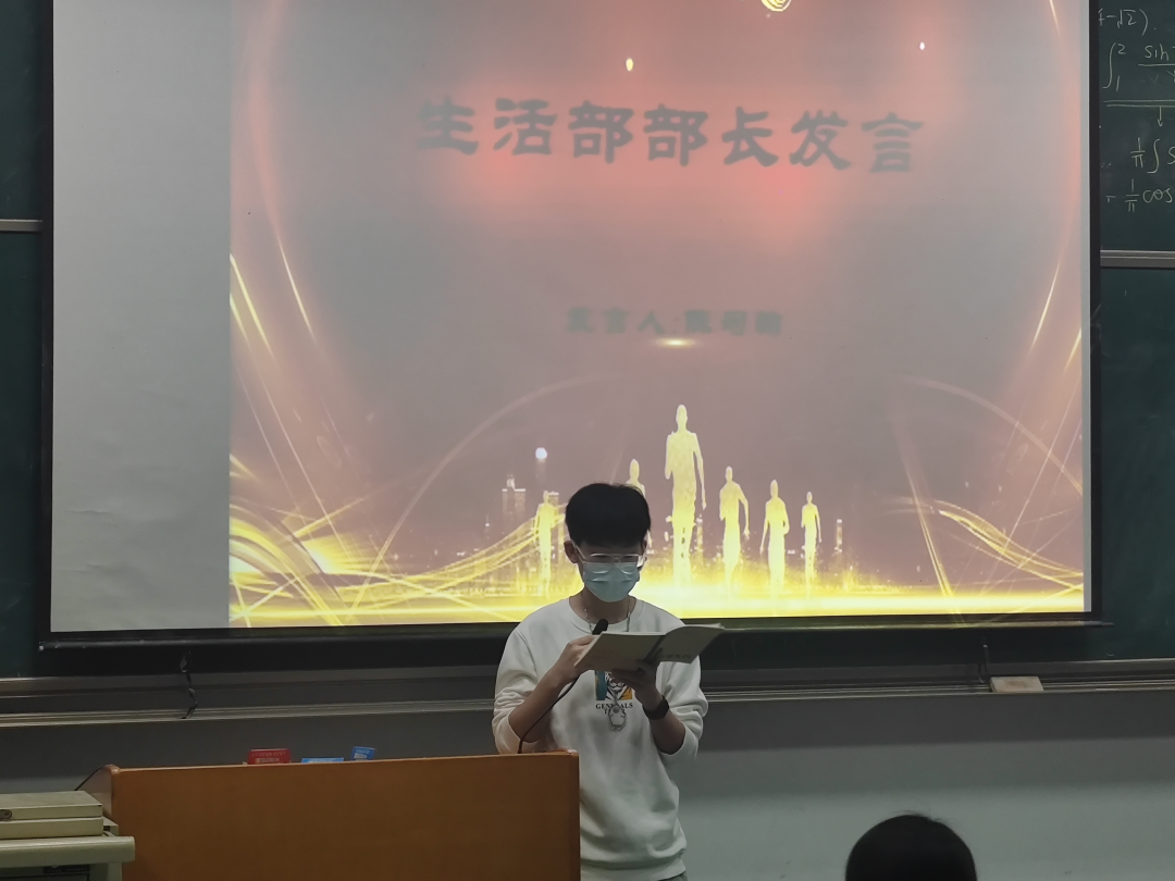 湖北工业大学继续教育学院 | 表彰大会立典范，文明寝室树新风