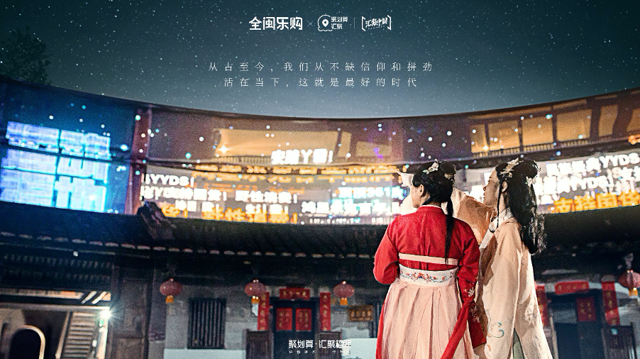 这些神奇年货，在虎年春节“出圈”了