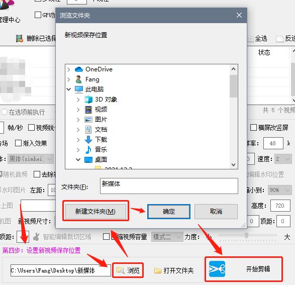 有没有能快速去除视频片尾并一键虚化边框背景的剪辑工具？
