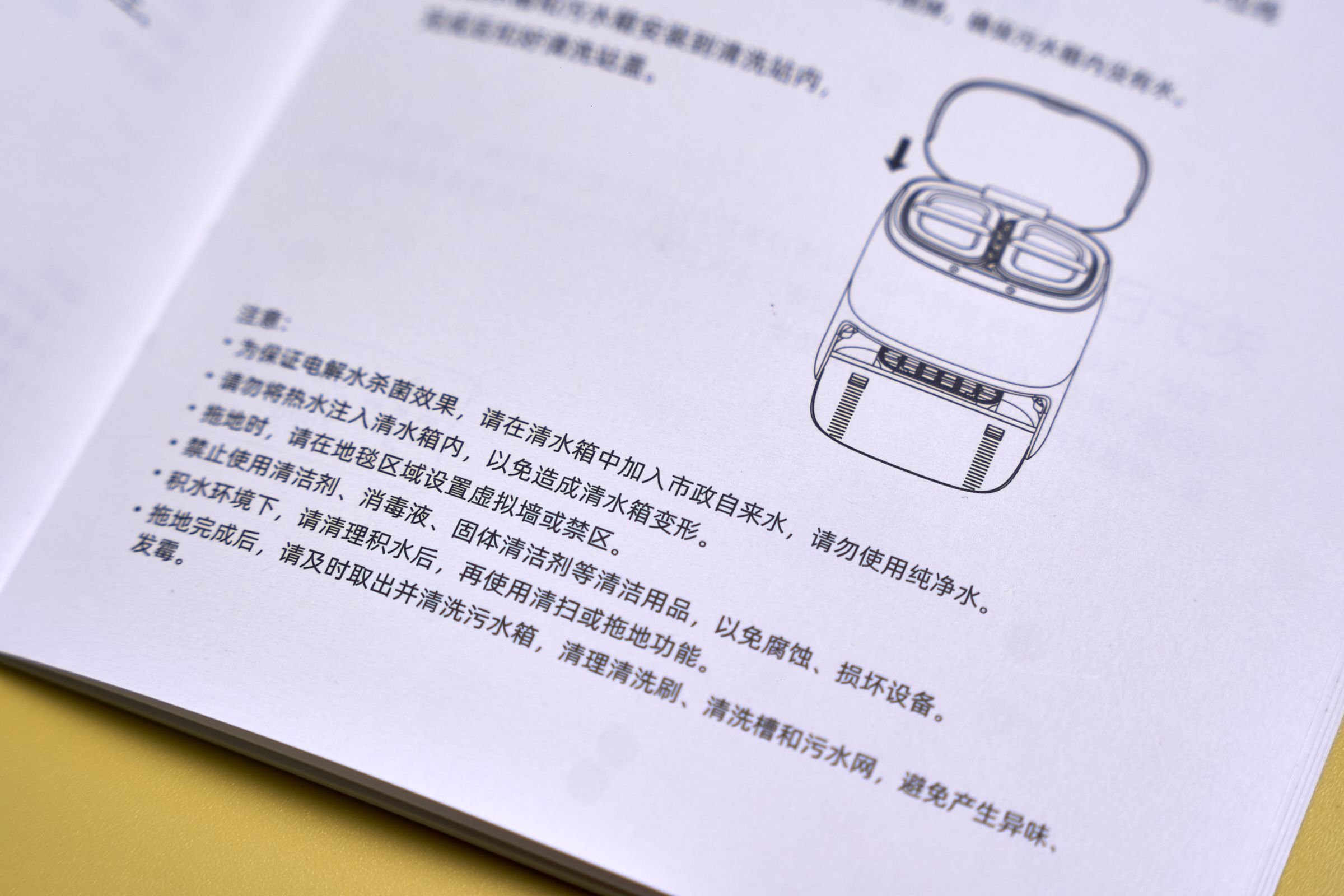 我服了！一名強(qiáng)迫癥評(píng)測(cè)創(chuàng)米小白自清潔掃拖機(jī)器人V3除菌版的報(bào)告